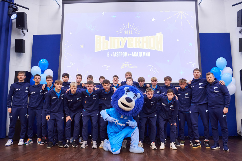 Выпускной «Зенита»-2007 в «Газпром»-Академии