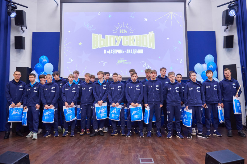 Выпускной «Зенита»-2007 в «Газпром»-Академии