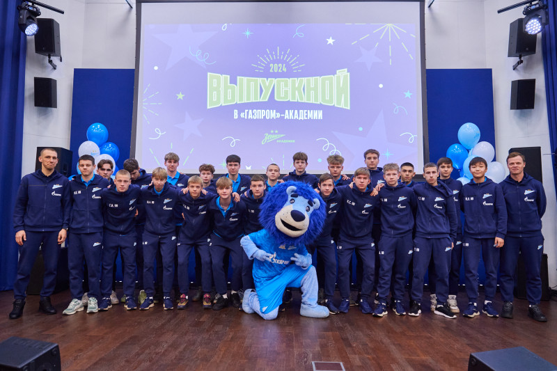Выпускной «Зенита»-2007 в «Газпром»-Академии