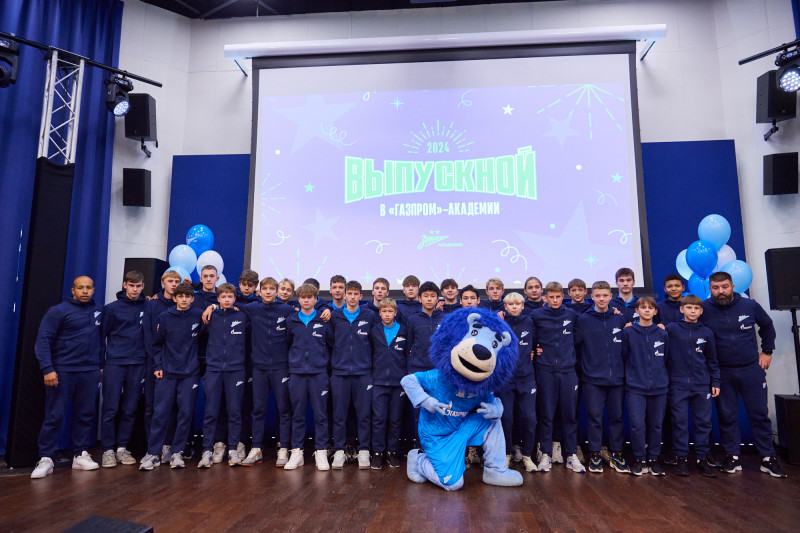 Выпускной «Зенита»-2007 в «Газпром»-Академии