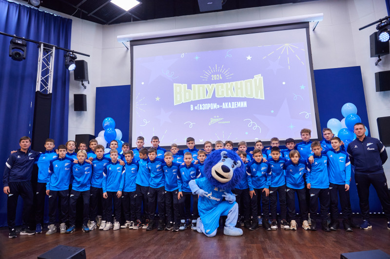 Выпускной «Зенита»-2007 в «Газпром»-Академии