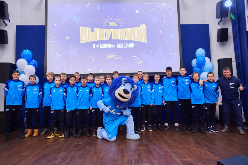 Выпускной «Зенита»-2007 в «Газпром»-Академии