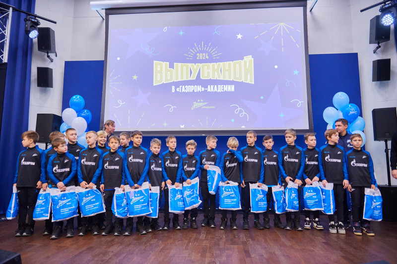 Выпускной «Зенита»-2007 в «Газпром»-Академии