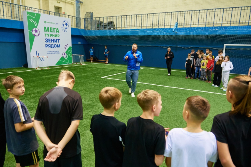 Мегатурнир «Зенит Рядом» при поддержке «МегаФона» в «Газпром»-Академии (1й день).