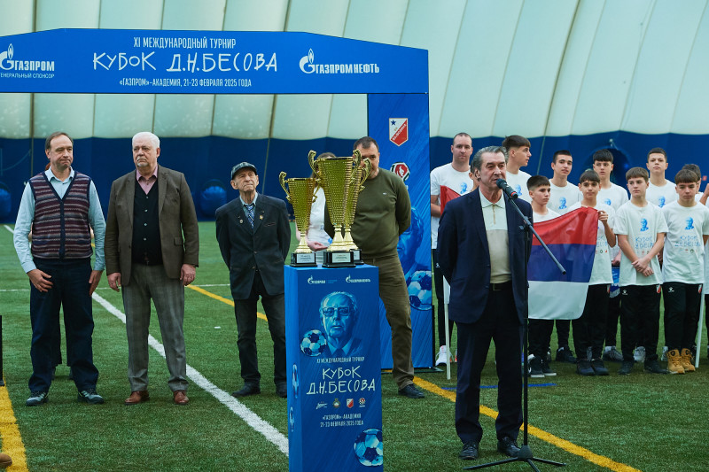 Церемония награждения победителей XI Международного турнира Кубок Бесова