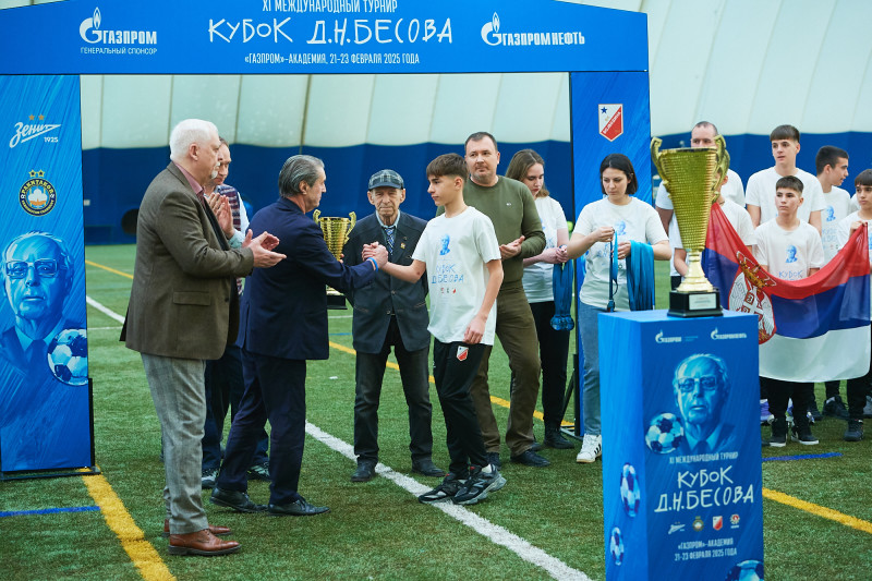 Церемония награждения победителей XI Международного турнира Кубок Бесова