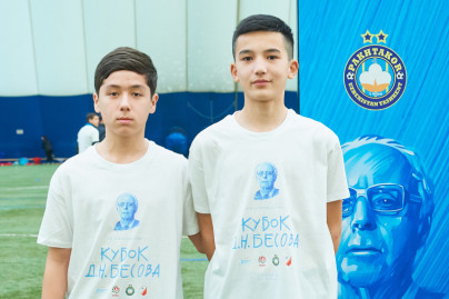 Церемония награждения победителей XI Международного турнира Кубок Бесова