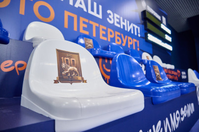 Фан-променад перед кубковым матчем «Зенит»—«Ростов»