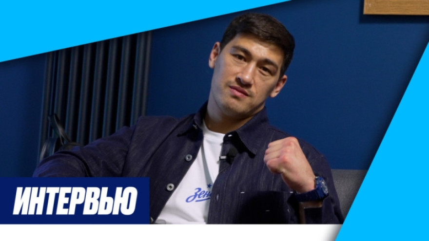 Дмитрий Бивол на «Зенит-ТВ»: «Я боксер, представляющий Петербург»