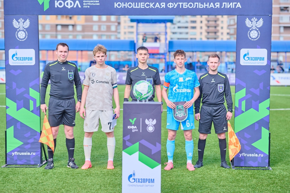 Юношеская футбольная лига-3, «Зенит» — «Краснодар»