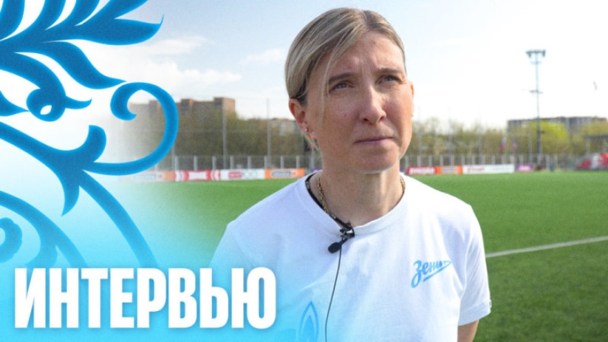 Ольга Порядина: «Встречались два лидера чемпионата»