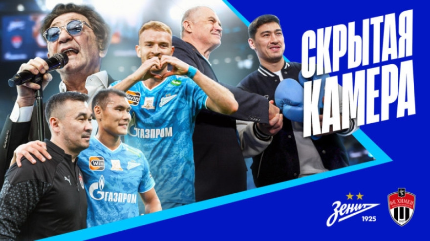 Скрытая камера «Зенит-ТВ»: удар Бивола, удар Зырянова и гол Лусиано