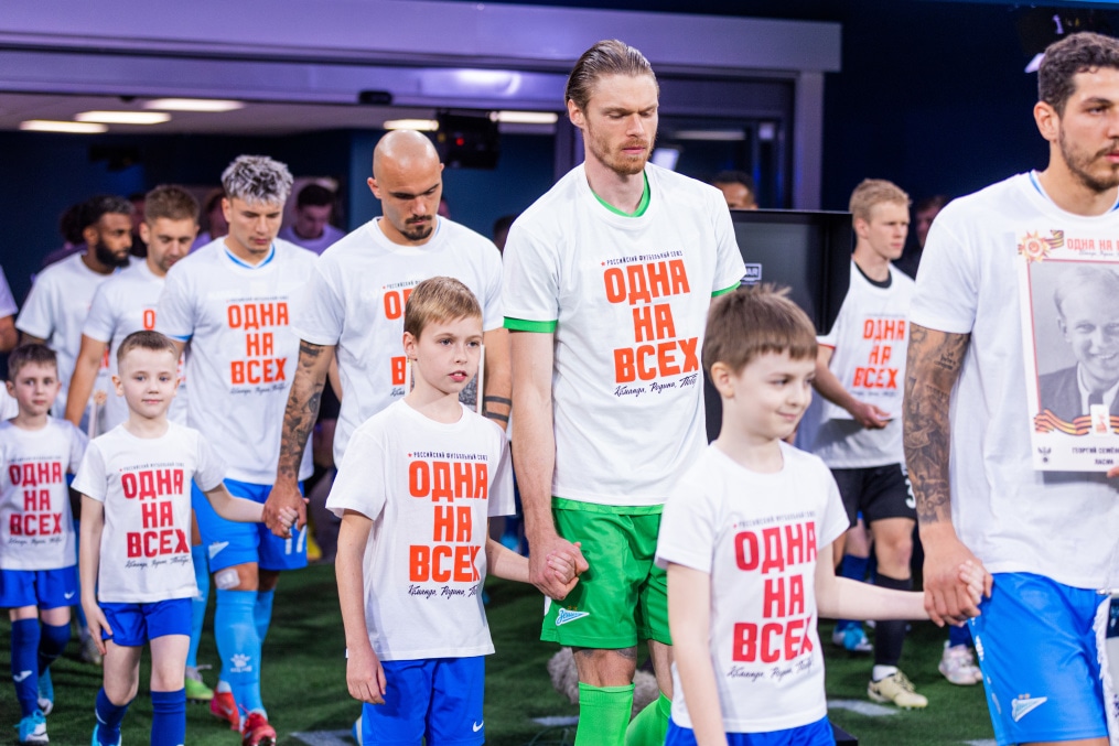 FONBET Кубок России 2024/25, Финал Пути РПЛ, «Зенит» — ЦСКА