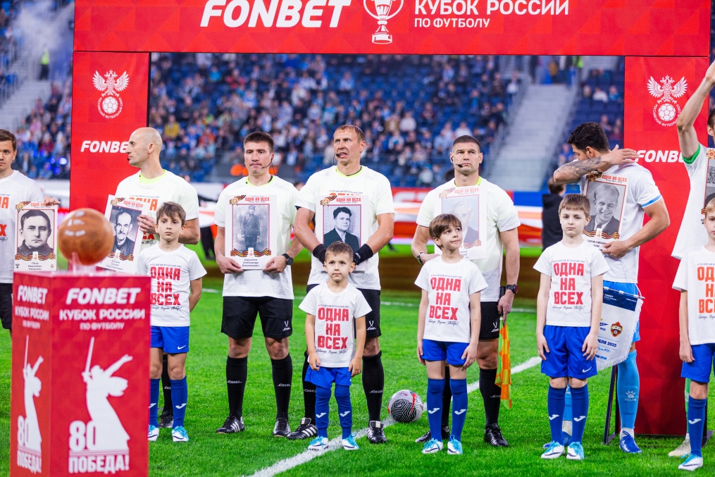 FONBET Кубок России 2024/25, Финал Пути РПЛ, «Зенит» — ЦСКА
