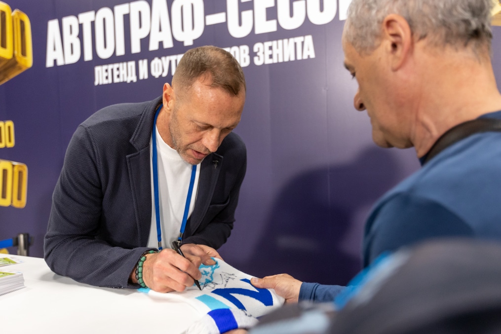 «Фан-Променад» перед матчем  «Зенит» — «Ахмат»