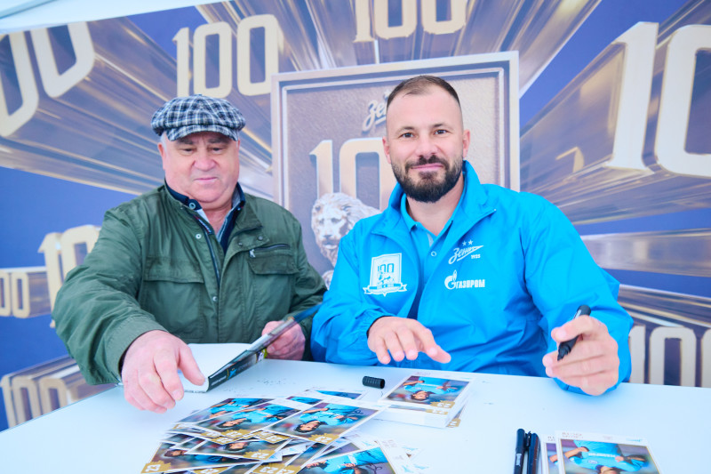 Автограф-сессия Легенд к 100-летию Клуба «Зенит»