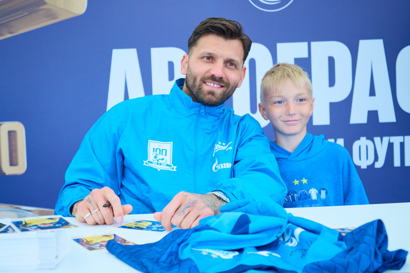 Автограф-сессия Легенд к 100-летию Клуба «Зенит»