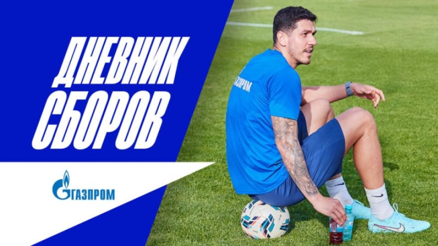 Летний сборы «Зенита»: бег, отработка прессинга и розыгрыш свободного