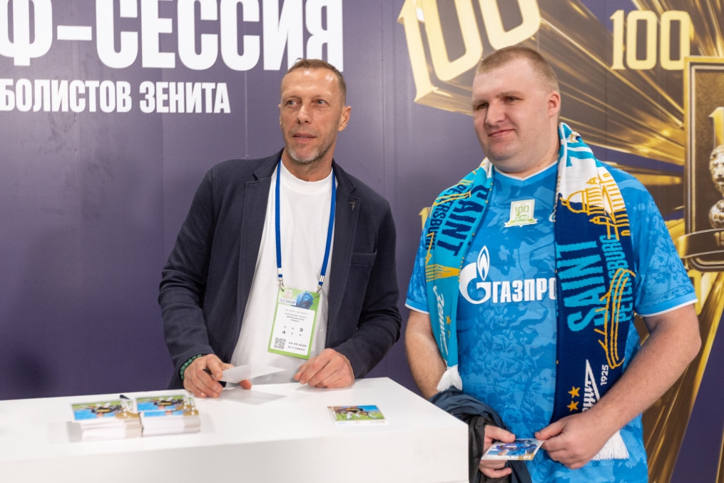 Автограф-сессии легенд на праздничном фан-променаде