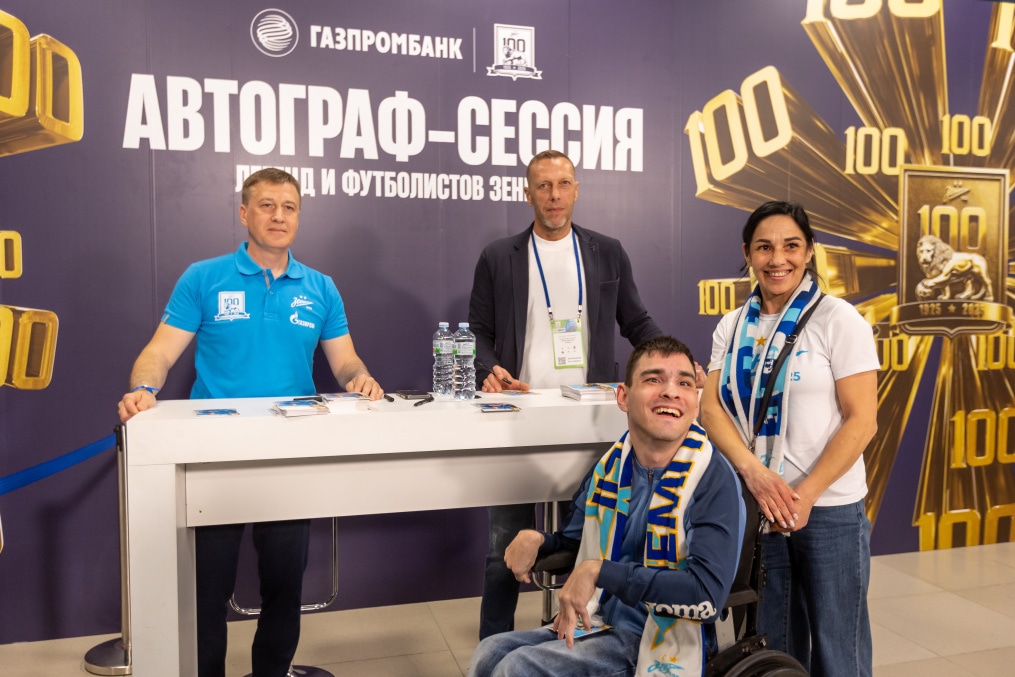 Автограф-сессии легенд на праздничном фан-променаде