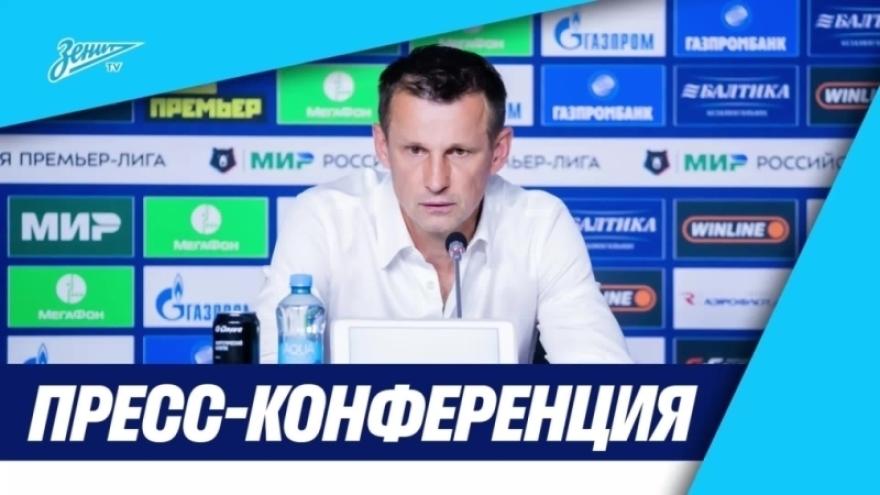 Пресс-конференция Сергея Семака после матча «Зенит» — ЦСКА