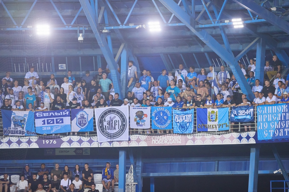 Болельщики сине-бело-голубых на матче «Оренбург» — «Зенит»