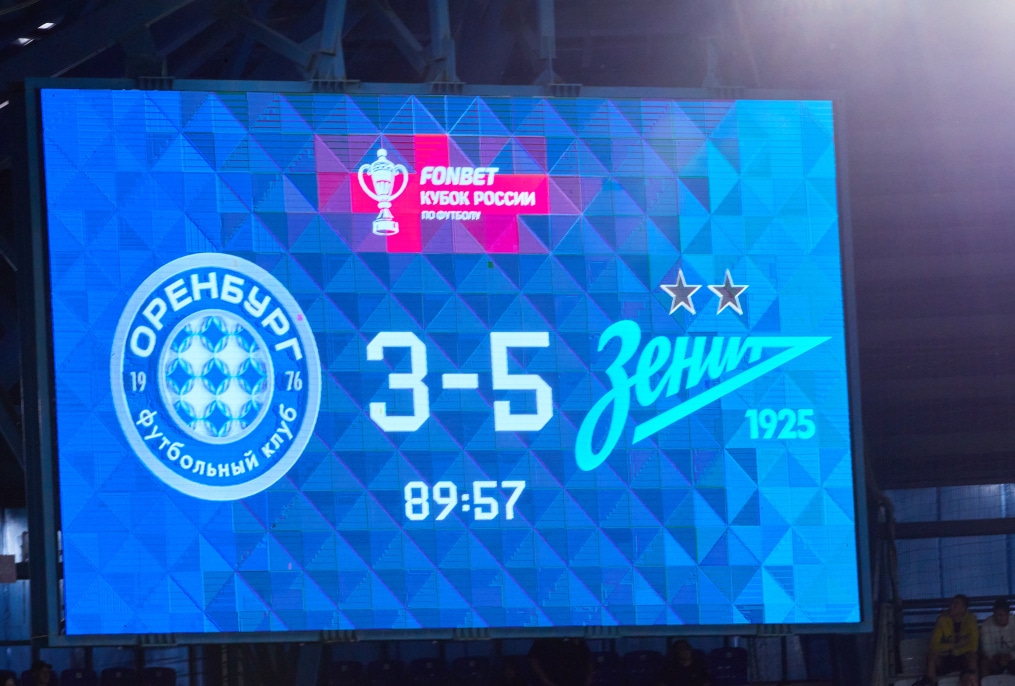FONBET Кубок России 2025/2026, «Оренбург» — «Зенит»