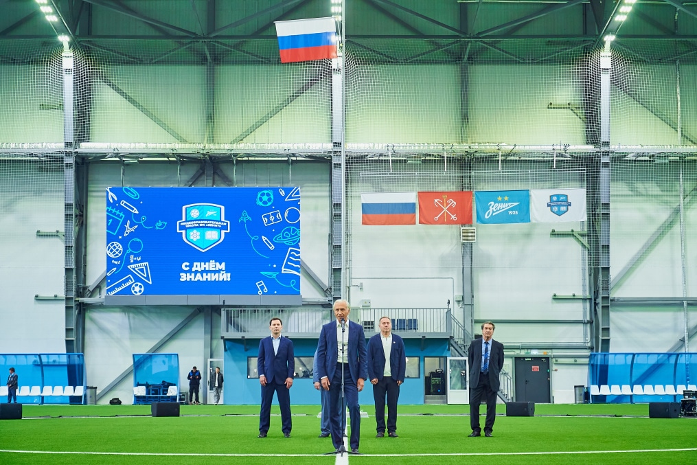 Открытие МФК «Газпром»-Академии и школы