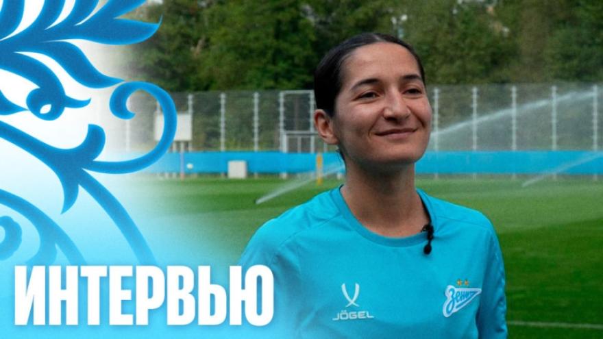 Ксения Джиникашвили: «У нас есть преимущество в один гол — это придаст нам уверенности»