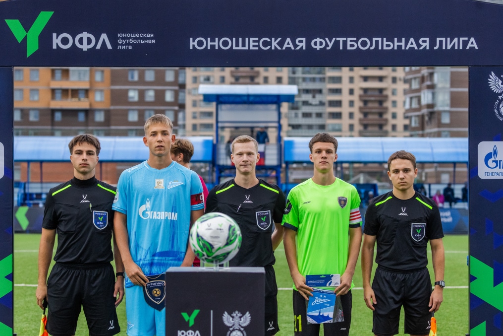 Юношеская футбольная лига-1, «Зенит» — «Строгино»