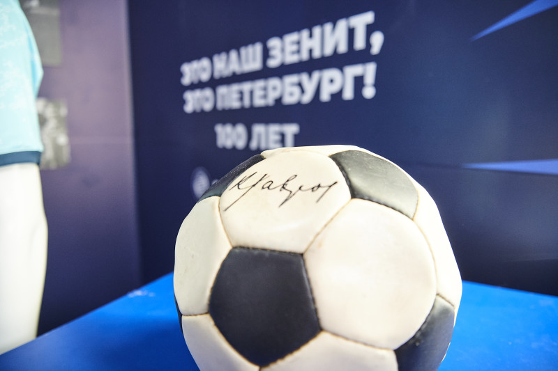 Фан-променад к 100-летию Кирилла Юрьевича Лаврова перед матчем с «Ахматом»