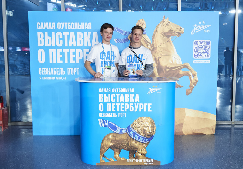 Фан-променад к 100-летию Кирилла Юрьевича Лаврова перед матчем с «Ахматом»