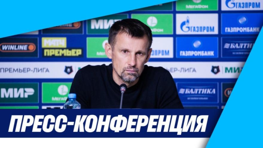 Пресс-конференция Сергея Семака после матча «Зенит» — «Оренбург»