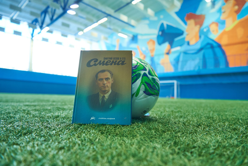 Презентация художественной книги о Д.Н. Бесове