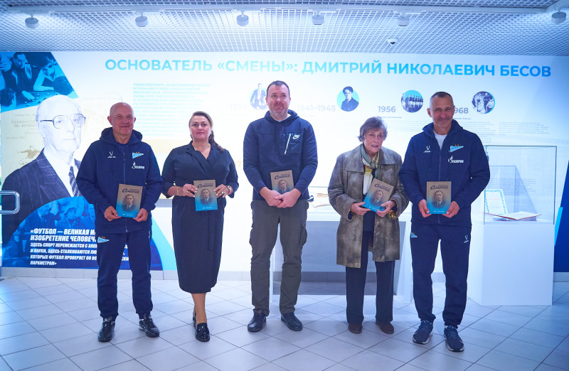 Презентация художественной книги о Д.Н. Бесове