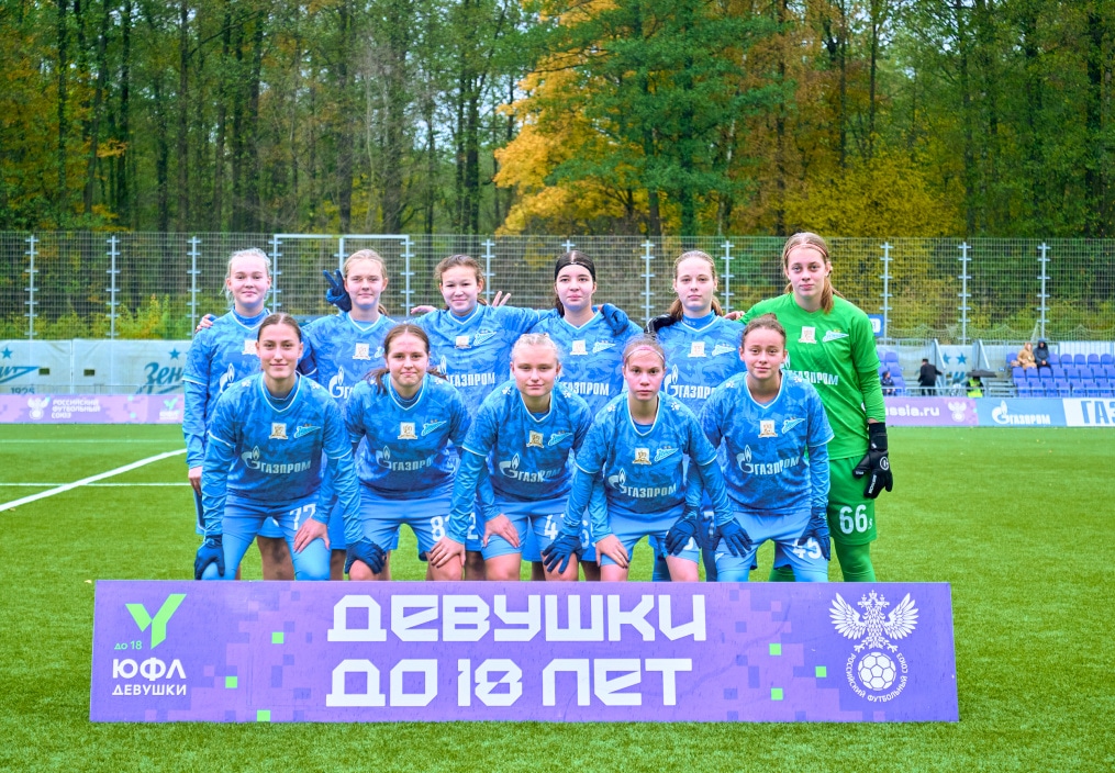 Юношеская футбольная лига среди девушек, «Зенит» U-18 — «Чертаново» U-18