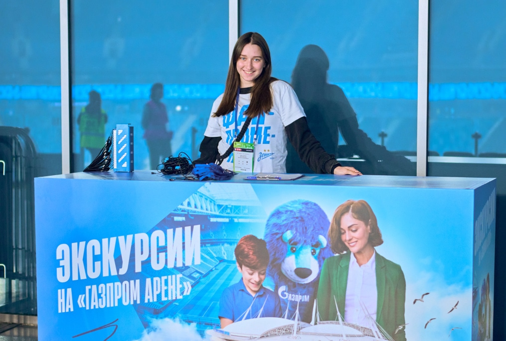 Фан-Променад перед матчем «Зенит» — «Оренбург»