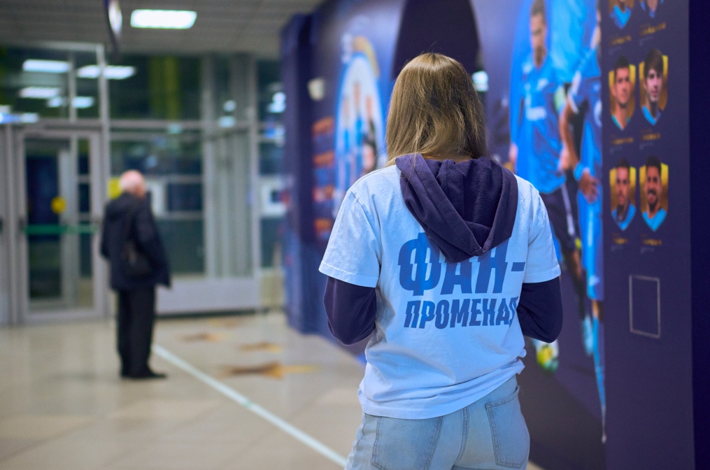 Фан-Променад перед матчем «Зенит» — «Оренбург»