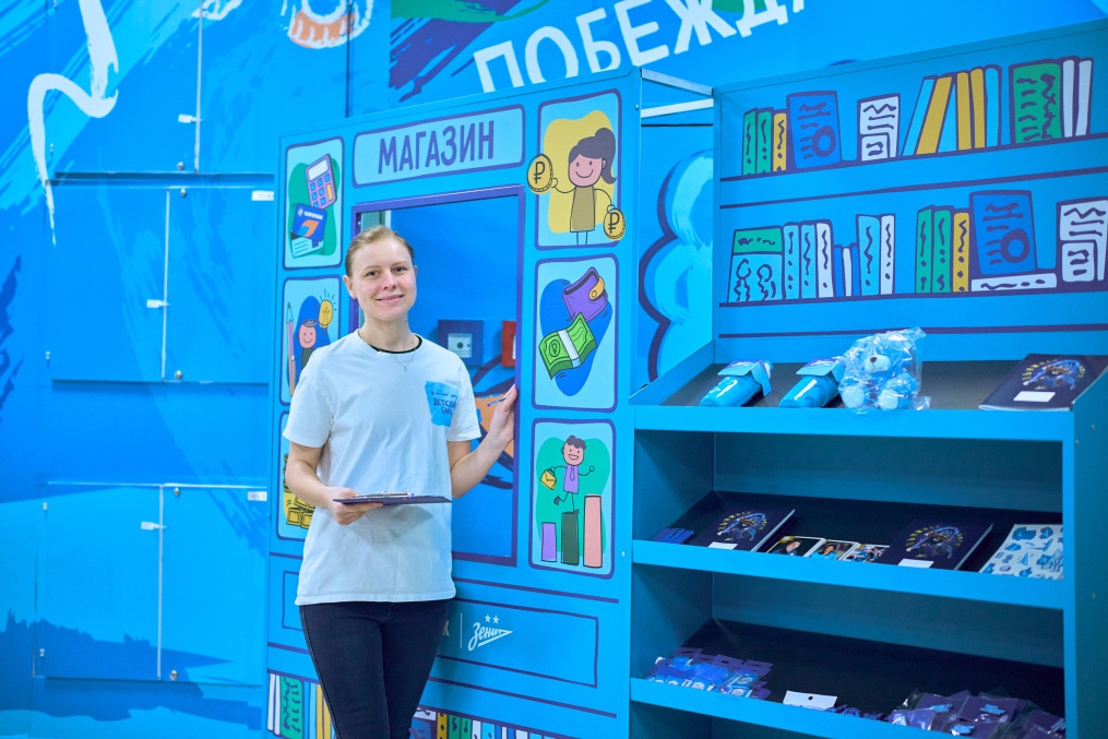 Фан-Променад перед матчем «Зенит» — «Оренбург»