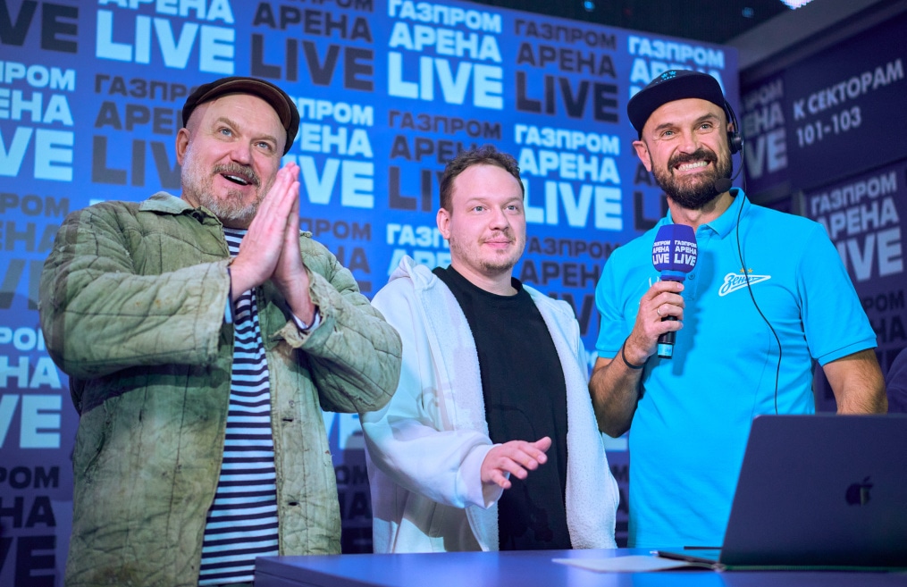 Фан-Променад перед матчем «Зенит» — «Оренбург»