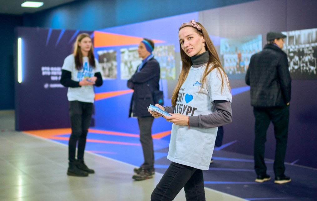 Фан-Променад перед матчем «Зенит» — «Оренбург»