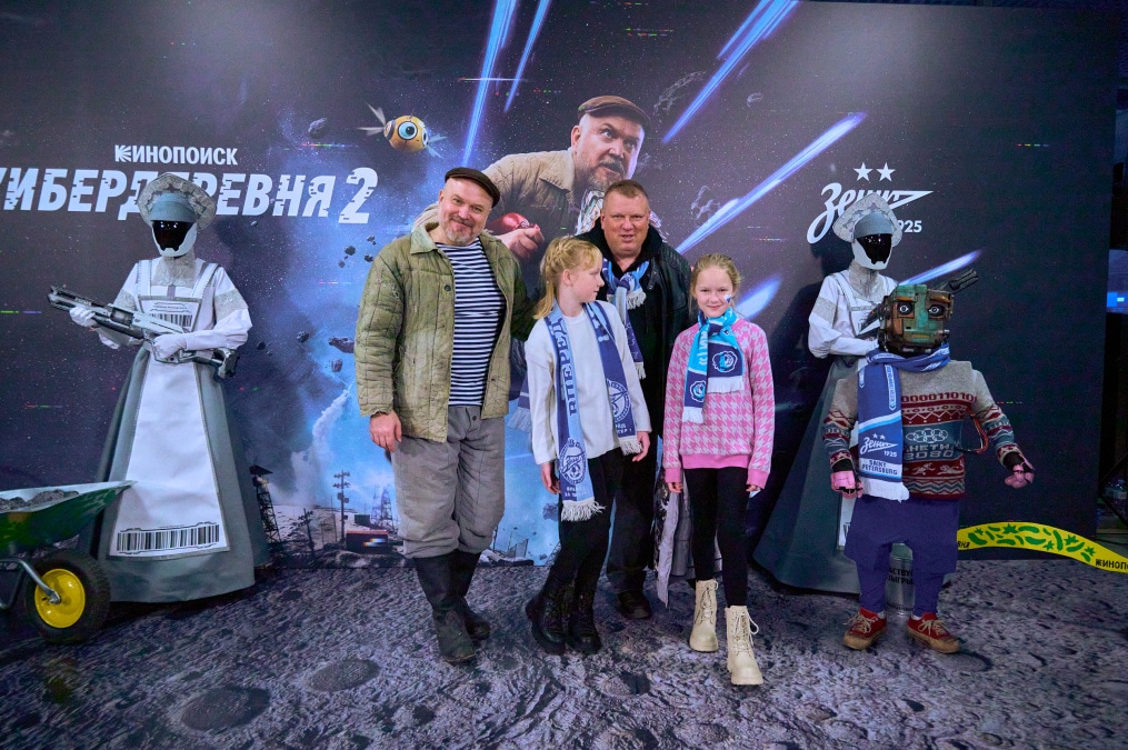 Фан-Променад перед матчем «Зенит» — «Оренбург»