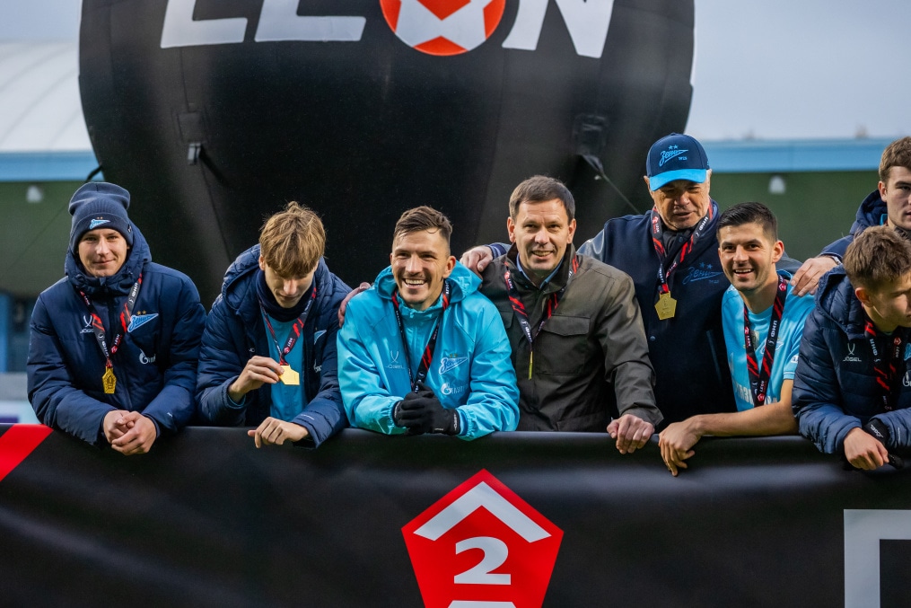 Награждение команды «Зенит»-2 по итогам сезона Второй лиги