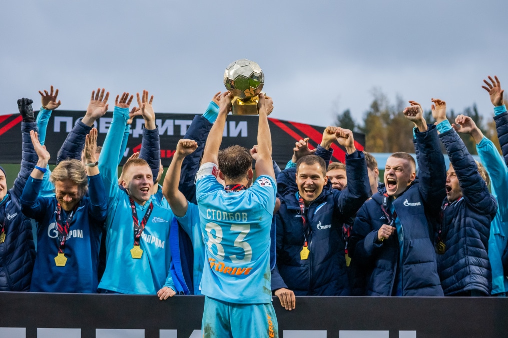 Награждение команды «Зенит»-2 по итогам сезона Второй лиги
