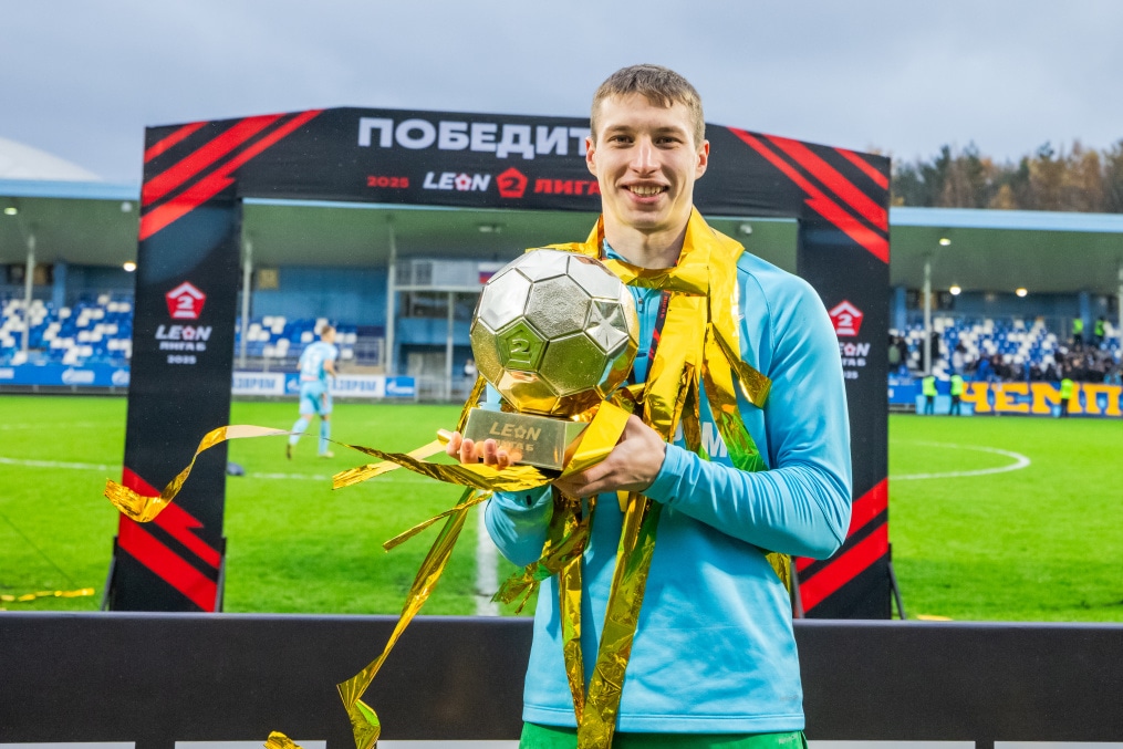 Награждение команды «Зенит»-2 по итогам сезона Второй лиги