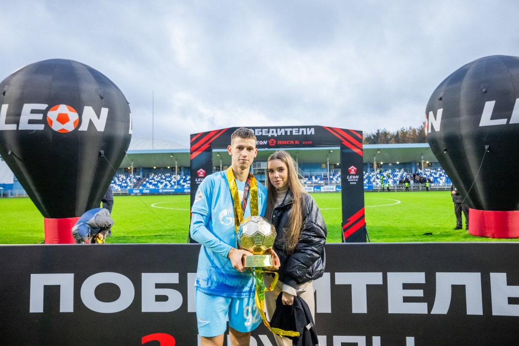 Награждение команды «Зенит»-2 по итогам сезона Второй лиги