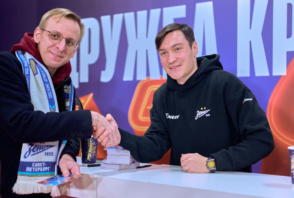 «Фан-Променад»: «Энергия дружбы» перед матчем с московским «Динамо»