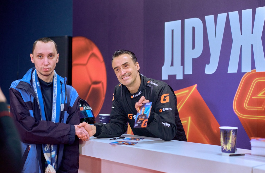 «Фан-Променад»: «Энергия дружбы» перед матчем с московским «Динамо»