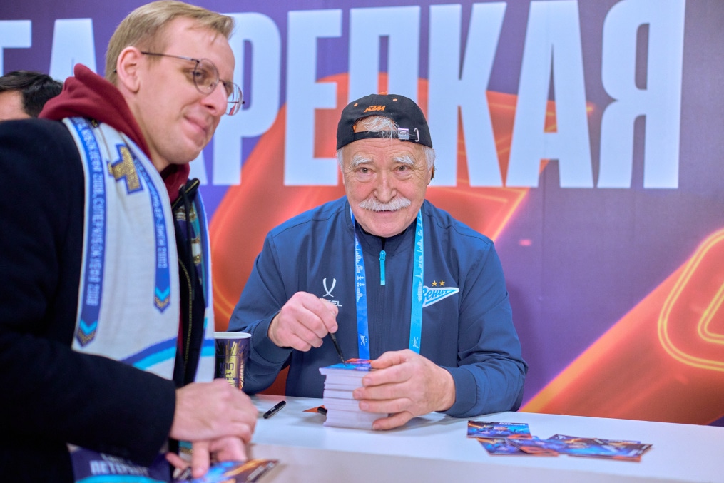 «Фан-Променад»: «Энергия дружбы» перед матчем с московским «Динамо»