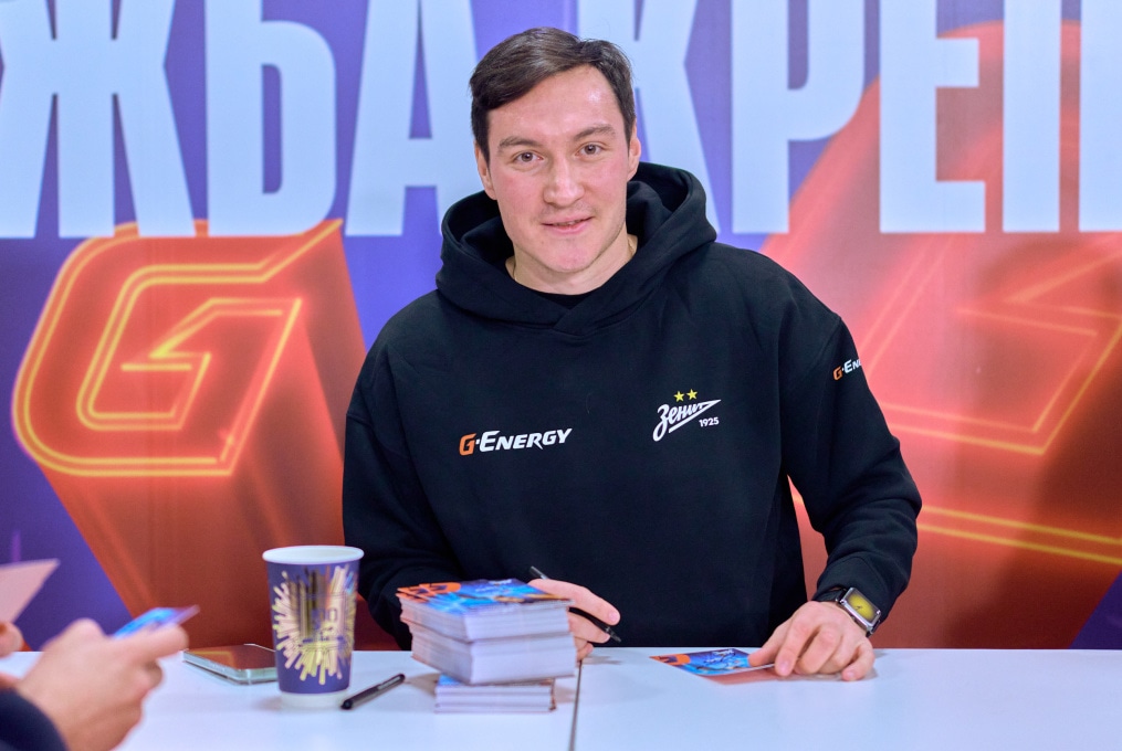 «Фан-Променад»: «Энергия дружбы» перед матчем с московским «Динамо»